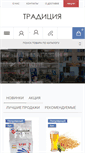 Mobile Screenshot of ikrunya.com